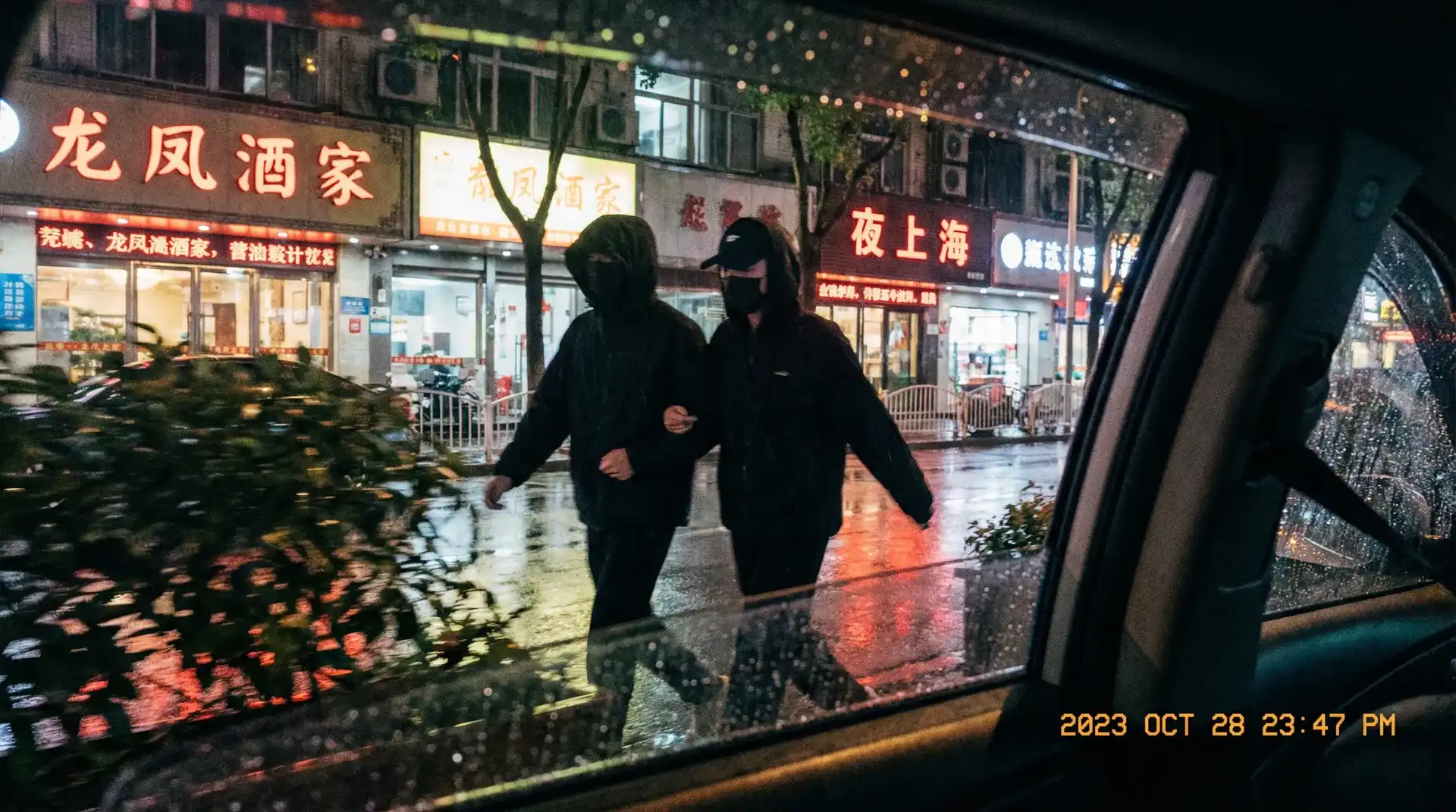 金瓶梅 高清下载 - 顶流明星深夜密会现场抓拍照片